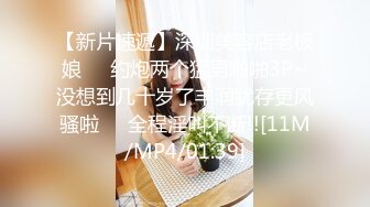 后入肥臀女友，叫声可射