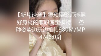 嫖妓哥小县城500元网约文艺范气质性感援交女宾馆啪啪,可能是抠逼时弄疼了后面不是很配合了,男的抱着小翘臀狠狠抽插!