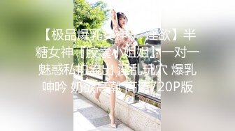 平头哥爆插夜晚骗老公出来散步其实到酒店援交的良家气质美少妇,时间有限全程各种配合,速战速决,想怎么干都行!