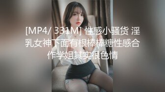 红唇性感翘臀美女开档丝袜包臀裙自慰诱惑，揉捏奶子张开双腿掰穴自摸，翘起屁股假吊抽插，高潮出水非常诱人!