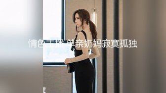 MDX-0241-04外甥女给舅舅操哭了-玥可岚