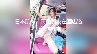 IG百万粉丝 大奶博主 被男友掐住脖子 疯狂输出【ellekamponx】口交侍奉 主动女上位 车震啪啪 付费福利合集【39v】  (5)