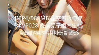 [HD/0.6G] 2023-05-11 星空传媒XKVP-009下药爆操性感黑丝拜金秘书