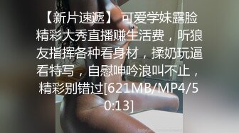 学妹素颜都这么漂亮，化了妆那岂不是逆天？BB长的也漂亮，有钱人的玩物