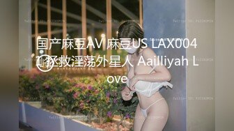 国产AV 精东影业 JD060 兄弟的老婆 水中情