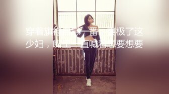 【新片速遞】 骚气无比吊炸天的36岁阿姨，户外马路 露出自慰❤️❤️车来车往，一点不害怕，红色指甲抠搔穴，刺激！！！[25M/MP4/02:50]