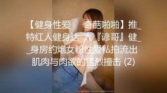 【新片速遞】伪娘九月酱 - 女装大佬，墙壁肉棒后入，爽到大脑门了，刺激喷射精液！[22M/MP4/06:25]