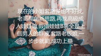 【瘦子传媒工作室】极品麻花辫小妹，性格超好甜美，喜欢被舔逼，很主动各种姿势操