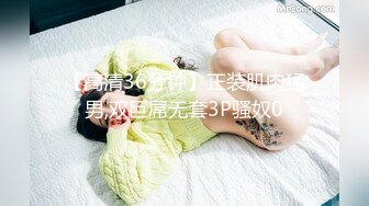 【JD051】轮奸强势女上司.SM多人强P.轮番内射 #凌雨萱