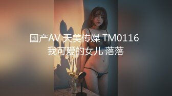 【新片速遞】精瘦猛男网约长腿高颜值牛仔裤美女 ，偷偷吃药操高难度姿势连操2次 ，搞的美女高潮全身瘫软了 ，太爽了啊啊大声浪叫[394MB/MP4/01:10:59]