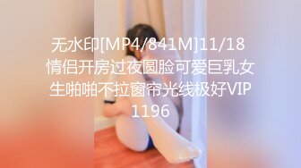 [MP4/ 1010M] 熟女少妇大战光头大叔，连操三炮，老了体力惊人无套啪啪巨乳吊钟奶内射好多