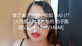 【极品淫媚 御姐】小唯 舔狗大逆袭女神追不到就下药 尽情抽插享用尤物 肏爽就行 白浆泛滥成灾 精液浇筑