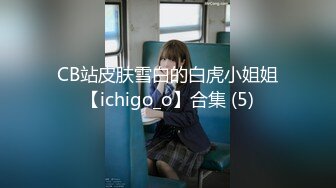 生死有命富贵在天再次玩弄风骚小女友，对着镜子站在地上玩弄吃奶抠逼，口交大鸡巴舔蛋蛋后入抽插浪荡呻吟