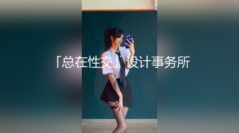 粉嫩甜美少女【云南第一深情】醉酒半梦半醒间，被3p爆操，看了不得不让人有点心疼；佳作 (1)