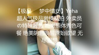 HJ-074.YURI.性爱地铁.男性专用车厢.性服务乘务员下班后来一发.麻豆传媒映画伙伴皇家华人