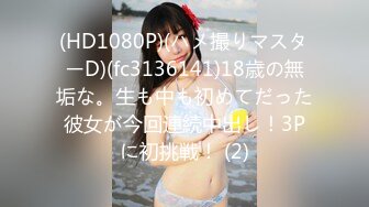 [FHD/7.22G]ADN-066 マトリの女 冴子 かすみ果穂【BVPP】