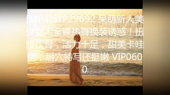 [MP4]淫荡姐妹花 激情双飞场 貌美人浪 黑丝渔网情趣装 大哥艳福不浅 摸一个干一个