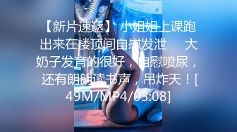 [MP4]极品白虎萝莉天花板 ▌粉色情人▌健身后的次元性爱运动 后入肛塞蜜桃臀