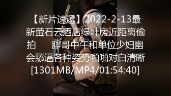 [MP4]STP26129 蜜桃影像传媒 PMC-113《爆操性欲高涨的小妈》翁雨澄 VIP2209