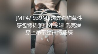 [MP4/659MB]2022-8-27酒店偷拍近距离超清晰身材不错的男女