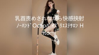 五月新流出厕拍大神潜入商场隔板女厕侧后偷拍顾客和服务员尿尿尿很急的健美裤靓女 (9)