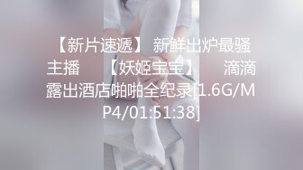 《云盘高质✿泄密》露脸才是王道！职业技术学院纹身叛逆苗条小美眉开房与炮友大玩性爱自拍~年轻人玩的激情月经期间闯红灯干