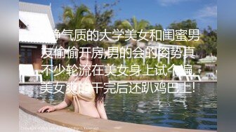 【下】大屌X小俊 顶到G点 骚出水 爽的哇哇叫～