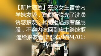 [MP4]STP31033 性感妖艳小骚货！诱人吊带丝袜！大黑牛震穴，翘起屁股抓屌舔弄，扒开内裤骑乘位操，69姿势插嘴 VIP0600