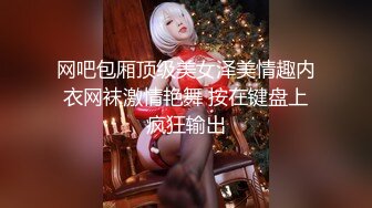 玩到根本停不下来极品玩物Dami_daa Onlyfans露出调教啪啪合集[328P+1V/1.1G]