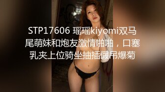 【新片速遞】黑丝美女爽飞了 哦操 还要还要 被大肉棒操的能爽成这样 摇头摆尾浑身抽搐 淫水狂喷 [82MB/MP4/01:08]