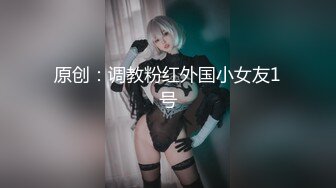 【最新❤️女神流出】OnlyFans极品气质美女与男友啪啪漏出私拍 爆操极品身材女神干出白浆 高清1080P原版无水印