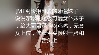 STP24022 圣诞之夜双胞胎美妞&nbsp;&nbsp;姐姐约会去了单人秀 眼镜双马尾超清纯&nbsp;&nbsp;红色肚兜掰穴特写 换装诱惑翘起美臀