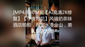 《震撼㊙️泄密》看似单纯的东北大二眼镜姑娘私下是反差母狗喜欢虐肛宿舍姐妹还在各种玩肛校园内露出喝尿肛交全露脸完整版