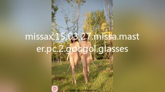 missax.15.03.27.missa.master.pc.2.googol.glasses