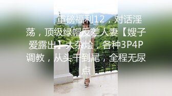 新流出果贷逾期1位妹子的私密被曝光⭐好几个大奶妹让人馋的直流口水