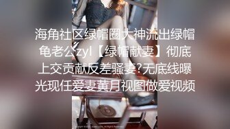 提前装好摄像头把清纯漂亮的女神级小靓妹哄骗到出租屋后想尽办法脱光衣服啪啪,刚开始还害羞,后来自己坐上去干！真漂亮