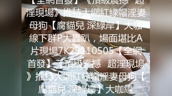 极品奶子美女【瑶瑶】空姐制服黑丝美腿激情骚舞！这胸我可以舔到老