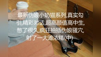 后入成都03年女大学生，被操到叫baba