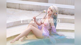 ❤️√ 【纯情美少女】G奶御姐~!巨乳翘臀~丝袜美腿~无套爆操内射 表情相当淫荡