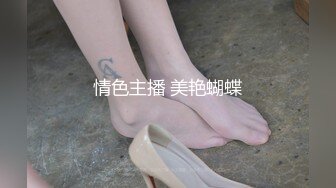 @daddysanon极品亚裔美女主播OnlyFans高清原档合集【596V】 (239)