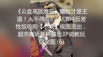 [2DF2] 被拉皮条大妈带到出租屋里的淫窝搞了俩个颜值还可以的妹子据大妈介绍20分钟快餐要200元 - soav_evMerge[MP4/122MB][BT种子]