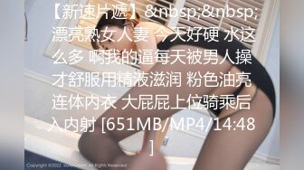 [MP4]STP27755 清纯眼镜学生妹&nbsp;&nbsp;简直尤物&nbsp;&nbsp;深夜激情继续 迫不及待要吃屌 抱起来操 VIP0600