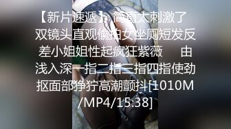 STP26715 辣椒原创 HPP-022《街头性福专车》罗里吧嗦请下车 本车只给上仙女-唐霏