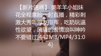 表哥你快一点我求求你了，我要高潮了”丰腴少妇舌头风骚灵活舔舐马眼