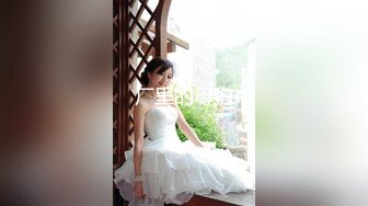 《顶级网红??付费精品》上海留学生OnlyFans网红反差骚女【唐阳】私拍??欧美范巨乳肥臀各种淫乱非常火爆