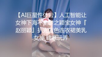 自录无水~双马尾JK嫩妹~P3【雪芝】粉嫩鲍鱼~多种道具~狂野自慰~自慰拉丝【42V】 (35)