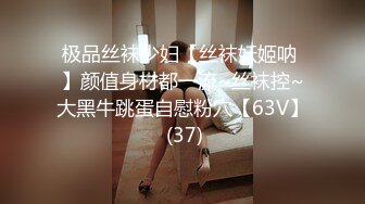 [MP4]时尚性感的高颜值白领美女下班和公司领导酒店偷情,肏逼正爽时突然接到男友电话