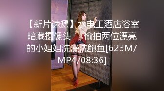 【吴梦梦】三个专业摄影师还有一个女的，新到的极品女神，这是在拍偷情大戏，当着老公面啪啪，精彩香艳必看