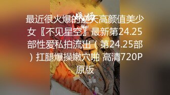 放暑假和00后小女友各种姿势啪啪啪完美露脸