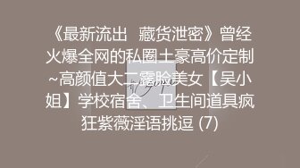 国产TS系列清纯小妖余喵喵超清剧情大片 霸道总裁下班酒店当外围被直男下属按倒爆操羞辱